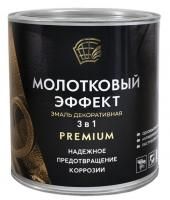 Грунт эмаль молотковая 3в1 черная 2,2л Premium Радуга(6)