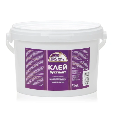 Клей универсальный 2,5 кг  Бустилат Эксперт@
