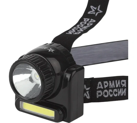 Фонарь налобный 176Lm 0,8Ah IP20 GA-501 Гранит Армия России Эра
