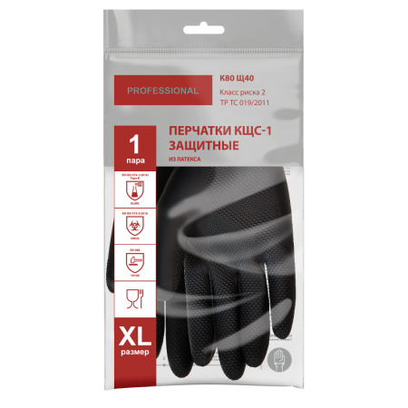 Перчатки латексные КЩС-1 XL защитные черные ADM Professional