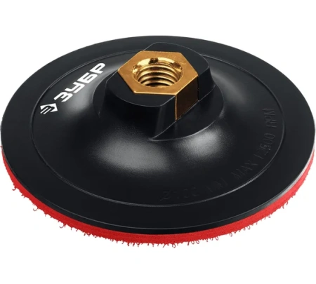 Тарелка опорная для АГШК 100мм Зубр