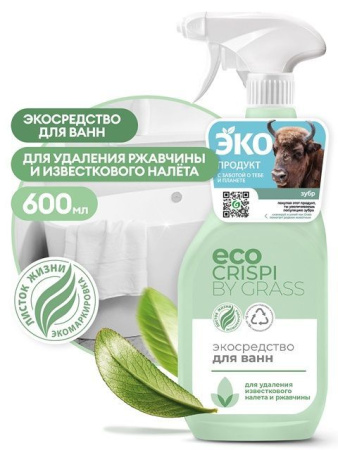 Средство д/сантехники Crispi  600мл спрей ЭКО Grass