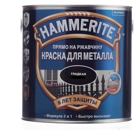 Грунт эмаль по ржавчине 3в1 темно-серая 2,0л Hammerite 10%
