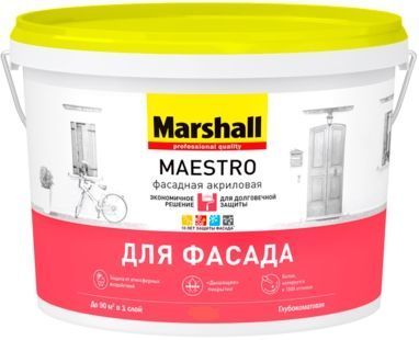 Краска Marshall Maestro фасадная